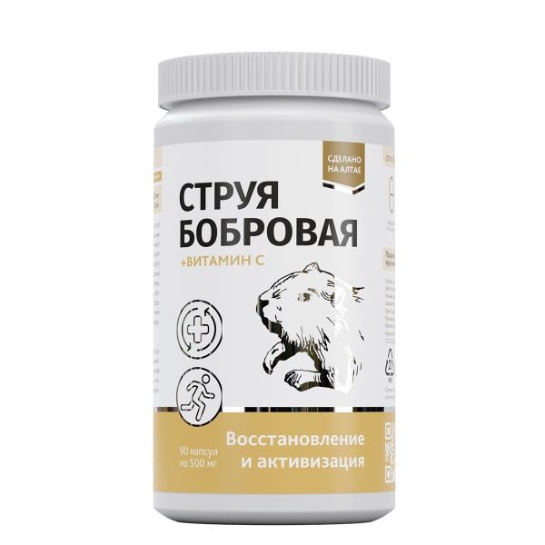 Изображение товара Бобровая струя с витамином C Натурведъ №1 Восстановление и активизация Алтаведъ №90 Бобровая струя с витамином C Натурведъ №1 Восстановление и активизация Алтаведъ №90 фотография