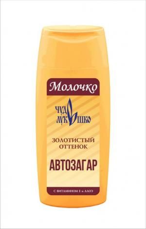 Автозагар