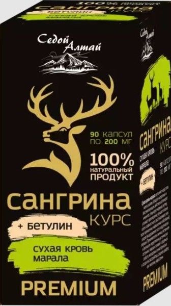 Изображение товара Сангрина курс + Бетулин Фарм-Продукт 90 капсул Сангрина курс + Бетулин Фарм-Продукт 90 капсул фотография