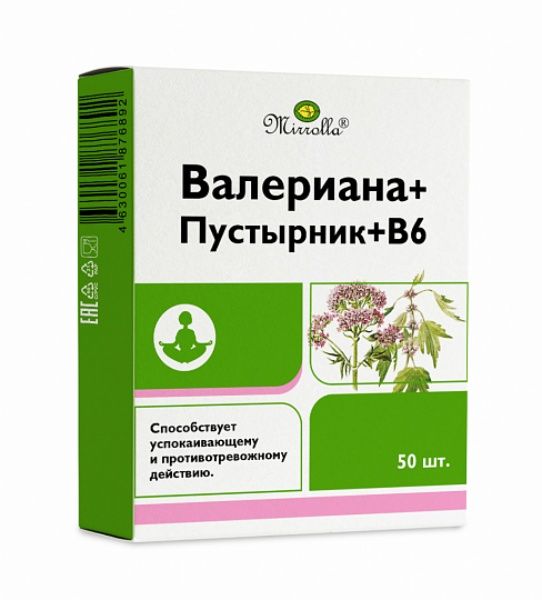 Изображение товара Валериана+Пустырник+В6 Мирролла №50 Валериана+Пустырник+В6 Мирролла №50 фотография