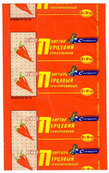 Изображение товара Пластырь перцовый Сарепта 10x18 перф №1 Пластырь перцовый Сарепта 10x18 перф №1 фотография