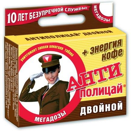 Изображение товара Антиполицай (+ энергия кофе) №2 Антиполицай (+ энергия кофе) №2 фотография