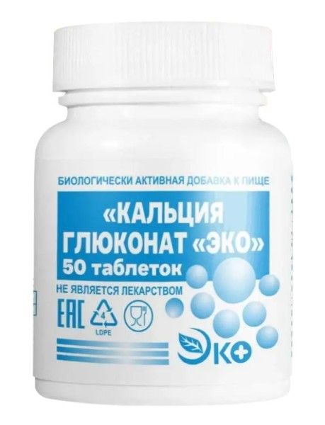Изображение товара Кальция глюконат ЭКО Экотекс 50 таблеток Кальция глюконат ЭКО Экотекс 50 таблеток фотография