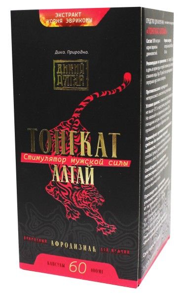 Изображение товара Тонгкат Алтай Стимулятор мужской силы Фарм-Продукт 60 капсул Тонгкат Алтай Стимулятор мужской силы Фарм-Продукт 60 капсул фотография