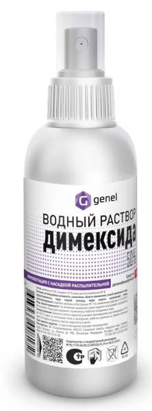 Димексида водный раствор 50% Самарамедпром 150мл фотография