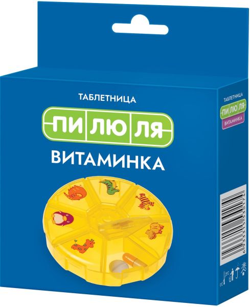 Изображение товара Пилюля Таблетница на неделю «Витаминка» Пилюля Таблетница на неделю «Витаминка» фотография