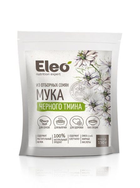 Изображение товара Тмина черного мука Специалист 150г Тмина черного мука Специалист 150г фотография
