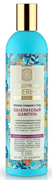 Изображение товара Натура сиберика облепиховый шампунь для нормальных и жирных волос 400мл Натура сиберика облепиховый шампунь для нормальных и жирных волос 400мл фотография