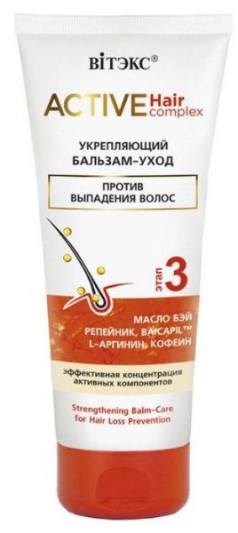 Изображение товара Белита Active Haircomplex бальзам-уход против выпадения волос Укрепляющий 200мл Белита Active Haircomplex бальзам-уход против выпадения волос Укрепляющий 200мл фотография