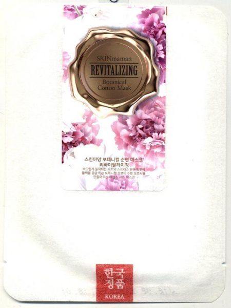 Изображение товара Маска для лица NO:HJ Botanical хлопковая Восстанавливающая 25г Маска для лица NO:HJ Botanical хлопковая Восстанавливающая 25г фотография