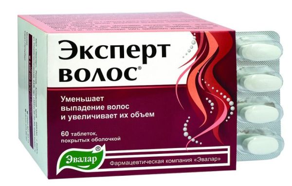 Эксперт волос, 60 таблеток фотография