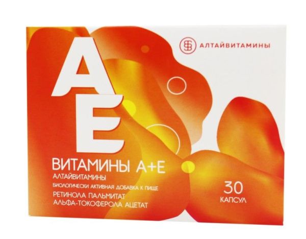 Изображение товара Витамин A+E Алтайвитамины №30 Витамин A+E Алтайвитамины №30 фотография
