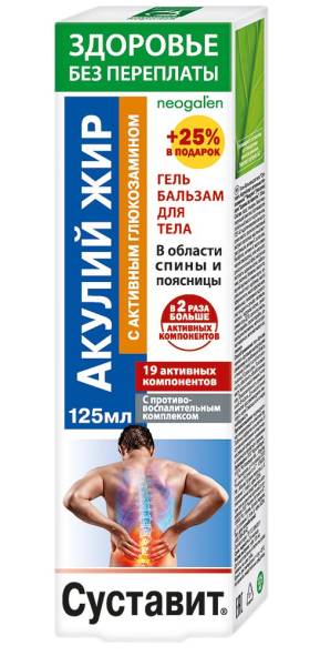 Изображение товара Суставит акулий жир и глюкозамин гель-бальзам для тела 125мл Суставит акулий жир и глюкозамин гель-бальзам для тела 125мл фотография
